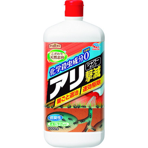 アース製薬 ガーデン コダワリ天然志向 アリ撃滅 シャワータイプ 1000ml 043719