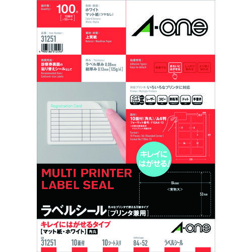 【3/1最大P5倍400円オフクーポン】3M エーワン ラベルシール キレイにはがせる 表示・宛名ラベル プリンタ兼用 マット紙 白 A4 10面 1袋(10シート入) 31251 31251