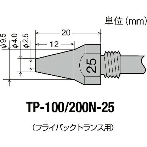 y[֑Ήzgoot(Obg) TP-100p փmY 2.5 TP-100N-25