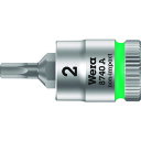 【4/25はP3倍】Wera(ベラ) 8740A Hex-Plus SW2.0x28mm 003330