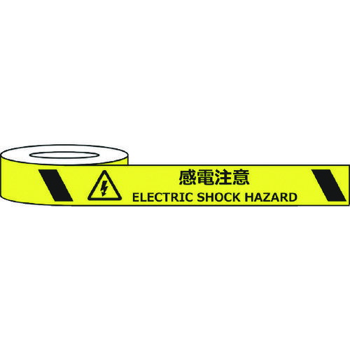 セーフラン安全用品 耐摩耗標識テープ 75mm×22m 感電注意 ELECTRIC SHOCK HAZARD J0037