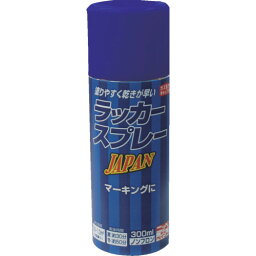 【4/25はP3倍】ニッぺ ラッカースプレー JAPAN 300ml ブルー 221T008-300