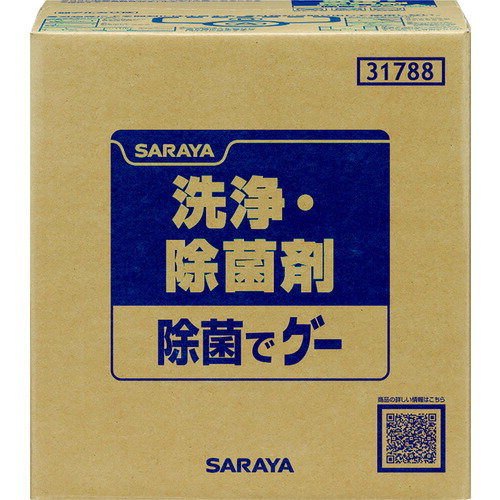 【9/5・9/10はP3倍】【直送】【代引不可】 サラヤ 除菌デグー 20KG BIB 31788