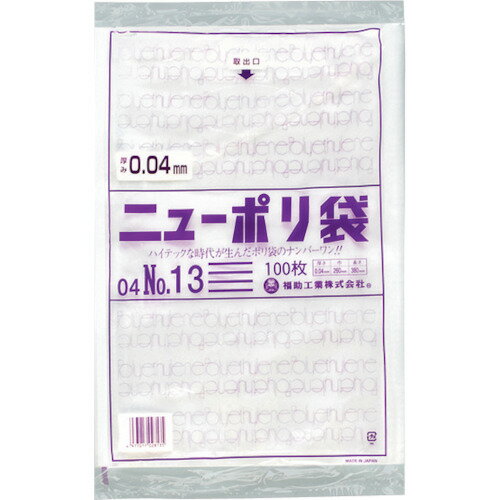 ≫ 商品詳細 ≪ ●強度、透明度、開口性に優れています。 ●外装袋には取り出し口がついておりますので大変便利です。 ●号数によりますが化粧箱入となっております。 【仕様】 ●色：透明 ●縦(mm)：380 ●横(mm)：260 ●厚さ(mm)：0.04 ●食品衛生法適合品 ●入数：100 ●重量：730g 【材質/仕上げ】 ●低密度ポリエチレン(LLDPE) ※画像は代表イメージです。