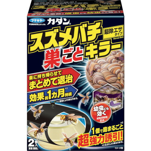 ≫ 商品詳細 ≪ ●スズメバチの駆除用。 ●食べて触って持ち帰らせてまとめて退治します。 ●巣ごと退治できる駆除エサタイプです。 ●ダブルの薬剤により成虫だけでなく幼虫にもしっかり効果を発揮します。 ●お庭まわりにひとつ設置するだけで巣に近づくことなく巣ごと退治できます。 【仕様】 ●効果持続期間：1ヶ月 ●タイプ：捕獲器 ●幅(mm)：130 ●高さ(mm)：180 ●入数：2 ●重量：417g ※ミツバチ、マルハナバチは誘引されません。 ※画像は代表イメージです。