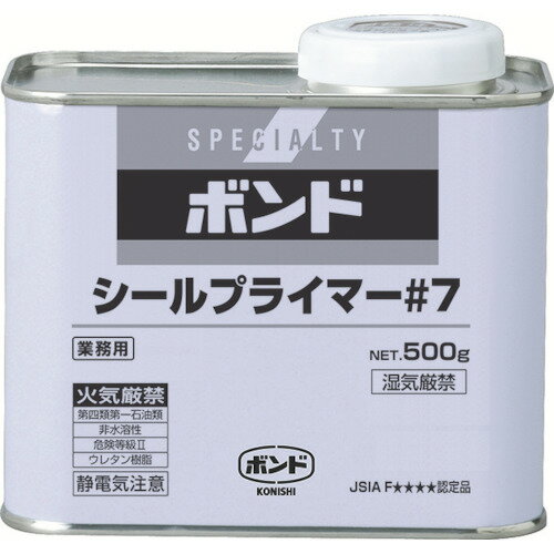 【別途送料】コニシ ボンドシールプライマー#7 500g(缶) 60337