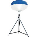 【別途送料】KAZ 輝夜500W LED反射バルーンライト 大型三脚仕様 BL-500-BSS