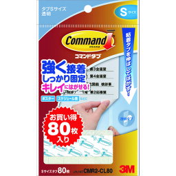 【4/25はP3倍】【メール便対応】3M コマンドタブ クリア お買い得パック S 80枚入り CMR2-CL80