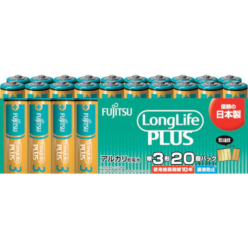 富士通(Fujitsu) アルカリ乾電池単3 Long Life Plus 20個パック LR6LP(20S)