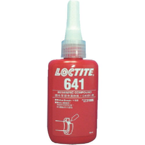 ロックタイト(LOCTITE) はめ合い固定剤 641 50ml 641-50