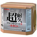 【5/15はP2倍!】リンレイ 床用樹脂ワックス 超耐久プロツヤコート2 HG RECOBO 18L 658559