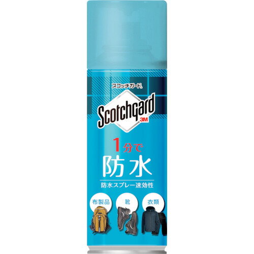 3M スコッチガード 防水スプレー速効性 300ml SG-S300