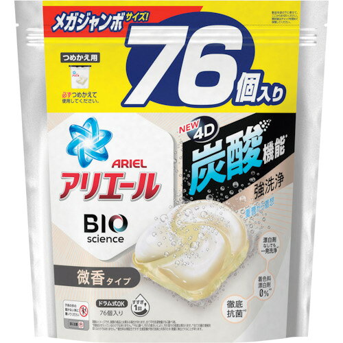 P&G アリエール ジェルボール4D 洗濯洗剤 微香 詰め替え 76個 072375のサムネイル