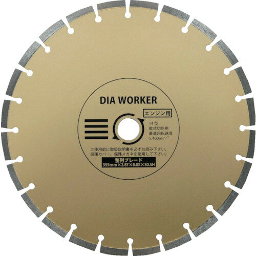  DIA WORKER ֥졼BLADE 35530.5 DWA-14HBL