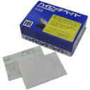 【5/1はP3倍! 400円クーポン】三共理化学 HRAS-HRハイピッチシート(穴なし)-75X110#400 HRAS75X110-400(4)