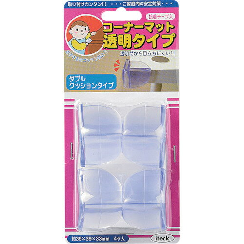 【400円クーポン】光 透明コーナーマット ダブルクッションタイプ KCT-14