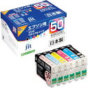 【5/15はP2倍!】jit(ジット) エプソン IC6CL50対応 ジットリサイクルインク JIT-E506PZ 6色入り JIT-E506PZ(2)