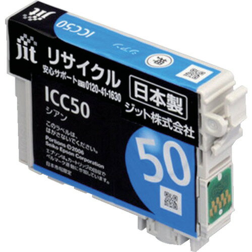 【5/25はP3倍!】jit(ジット) エプソン ICC50対応 ジットリサイクルインク JIT-E50CZ シアン JIT-E50CZ 【5/25はP3倍!】jit(ジット) エプソン ICC50対応 ジットリサイクルインク JIT-E50CZ シアン JIT-E50CZ