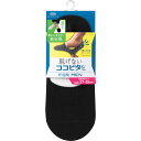 【400円クーポン】オカモト 脱げないココピタニットタイプ(浅履き)ブラック27〜29 O770-217 -28-90