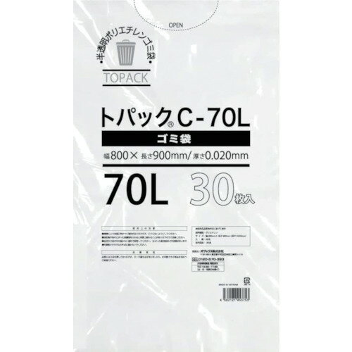 ≫ 商品詳細 ≪ ●引っ張り強度の高いHDPEタイプです。 ●10枚一束で入っているので個分けして使えます。 【仕様】 ●縦(mm)：900 ●横(mm)：800 ●厚さ(mm)：0.02 ●容量(L)：70 ●重量：750g 【材質/仕上...