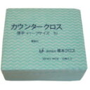 橋本クロス カウンタークロス(ハーフ)薄手 グリーン (50枚×24袋=1200枚) 1UG(3)