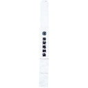 【5/25はP3倍!】日本緑十字社 担架格納袋 担架B 230×2300mm ターポリン製 244003