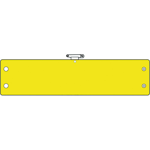 ≫ 商品詳細 ≪ ●工事現場、工場、事業所などでの職務表示、役割表示に。 ●ビニール製なので雨天時の着用も出来ます。 ●RoHS2.0準拠のノンフタル酸軟質ビニールを使用しています。 【仕様】 ●色：黄 ●表示内容：無地 ●縦(mm)：95 ●横(mm)：400 ●ホック止、上部安全ピン付、ビニール1重 ●重量：18g 【材質/仕上げ】 ●軟質ビニール ※RoHS2.0準拠はビニール生地のみです。 ※画像は代表イメージです。