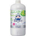 【5/15はP2倍!】花王(Kao) ビオレu 泡ハンドソープ シトラスの香り つめかえ用 770ml 416087(4)