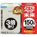 フマキラー どこでもベープ未来150日セットパールホワイト 448535