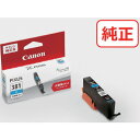 Canon(Lm) CN^N BCI-381XLC BCI-381XLC