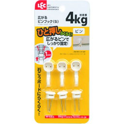 【4/25はP3倍】LEC(レック) 広がるピンフック(S) H-686