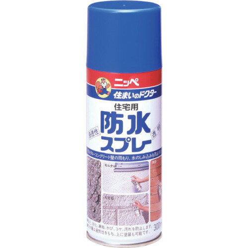 ニッぺ 住宅用防水スプレー 300ml 透明 HPR002-