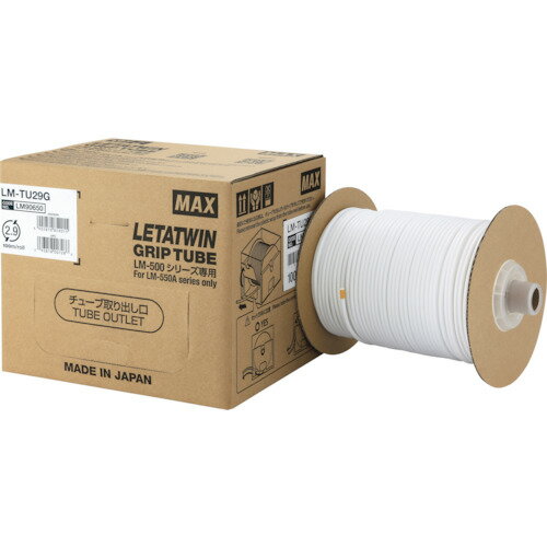 MAX(ޥå) 쥿ĥ LM-500꡼ ɥ༰åץ塼 LM-TU37G ¦2.52.7mm 100m LM-TU37G