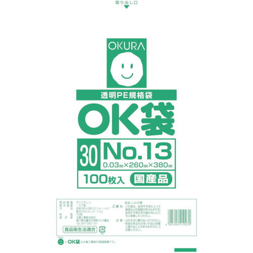 I[N OK0.03mm13 OK(30)13