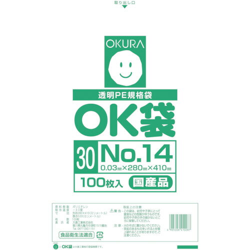I[N OK0.03mm14 OK(30)14