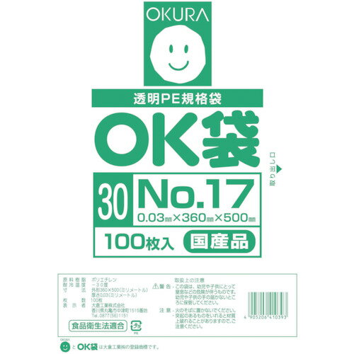 I[N OK0.03mm17 OK(30)17