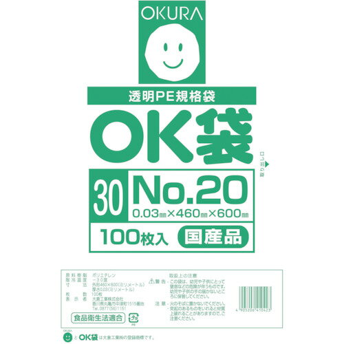 I[N OK0.03mm20 OK(30)20