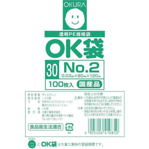 [֑Ή I[N OK0.03mm2TChV[ OK(30)2SIDE