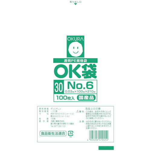 I[N OK0.03mm6 OK(30)6