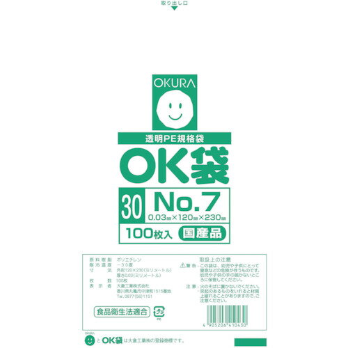 I[N OK0.03mm7 OK(30)7