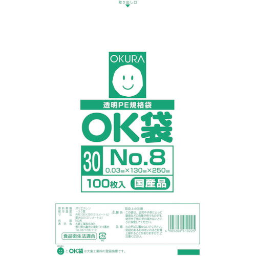 I[N OK0.03mm8 OK(30)8