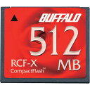 【5/1最大P5倍 400円クーポン】メール便対応 BUFFALO(バッファロー) コンパクトフラッシュ ハイコストパフォーマンスモデル 512MB RCF-X512MY