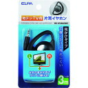 【5/25はP3倍!】ELPA(エルパ) 地デジ用イヤホン 3m RE-STM03(BK)(2)