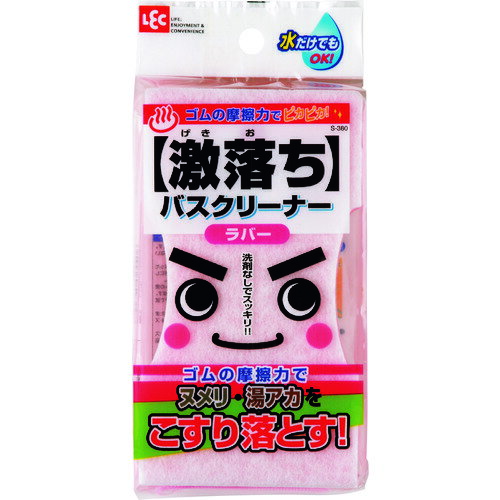 LEC(レック) 激落ちバスクリーナー(ラバー) S-380