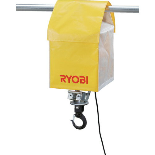 京セラ(Kyocera) 旧リョービ(RYOBI) 雨カバー(大) ウインチ用 60700167