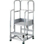 【25日はP3倍！】TRUSCO(トラスコ) アルミ製作業用踏台 グレーチングタイプ 2段 高さ0.5m 天板寸法500×400 段高250mm フルセット手すり付き TSFGR-255-TF250