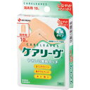 ニチバン ケアリーヴCL10T(T型指先用) (10枚入) CL10T