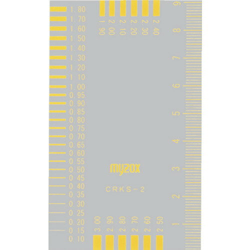 【25日はP3倍！】【メール便対応】MYZOX(マイゾックス) マイゾック クラックスケール CRKS-2Y 黄 CRKS-2Y