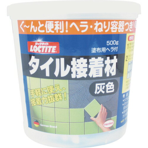 【6/1最大P5倍・400円クーポン】ロックタイト(LOCTITE) タイル接着材 灰色 500g DTS-500