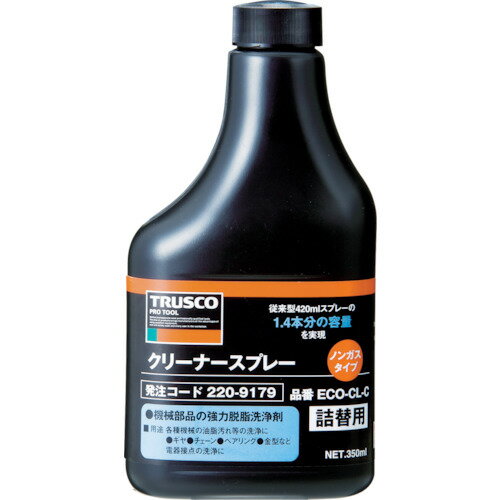 TRUSCO(トラスコ) αクリーナーノンガススプレー 替ボトル 350ml ECO-CL-C